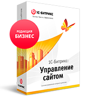 редакция Бизнес