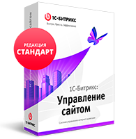 редакция Стандарт