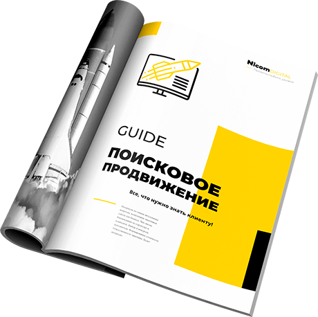 Самые актуальные вопросы по SEO