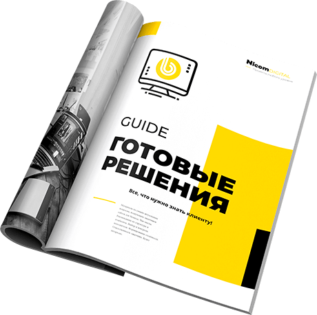 Все, что нужно знать клиенту о сайтах на шаблонах